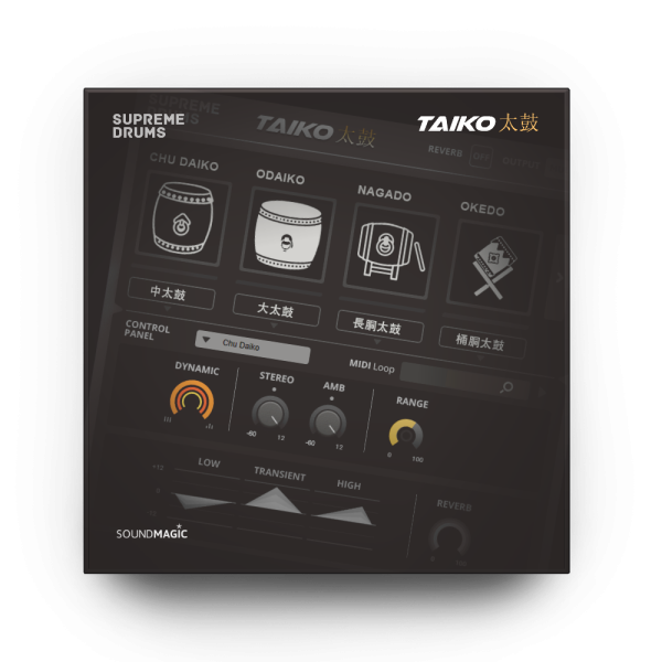 SoundMagic Supreme Drums Taiko - Japanese Drum Sample Library (Download)