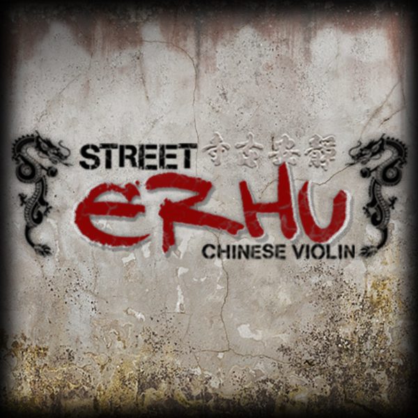 Soundiron Street Erhu Sound Library for Kontakt (Download)
